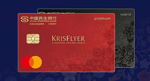 联名信用卡