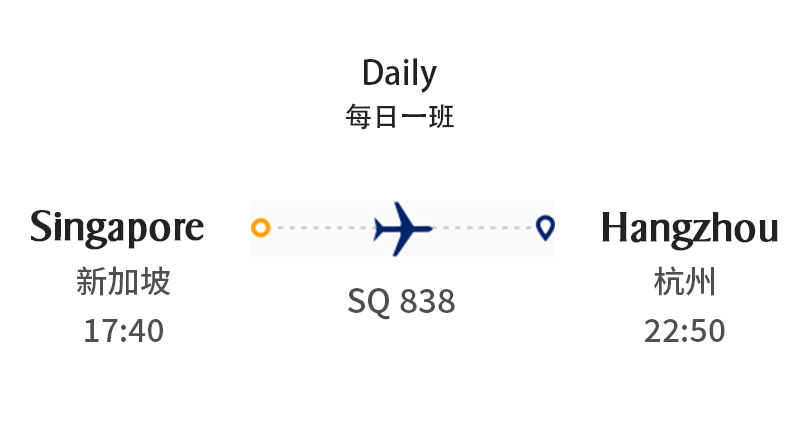 from singapore to hangzhou