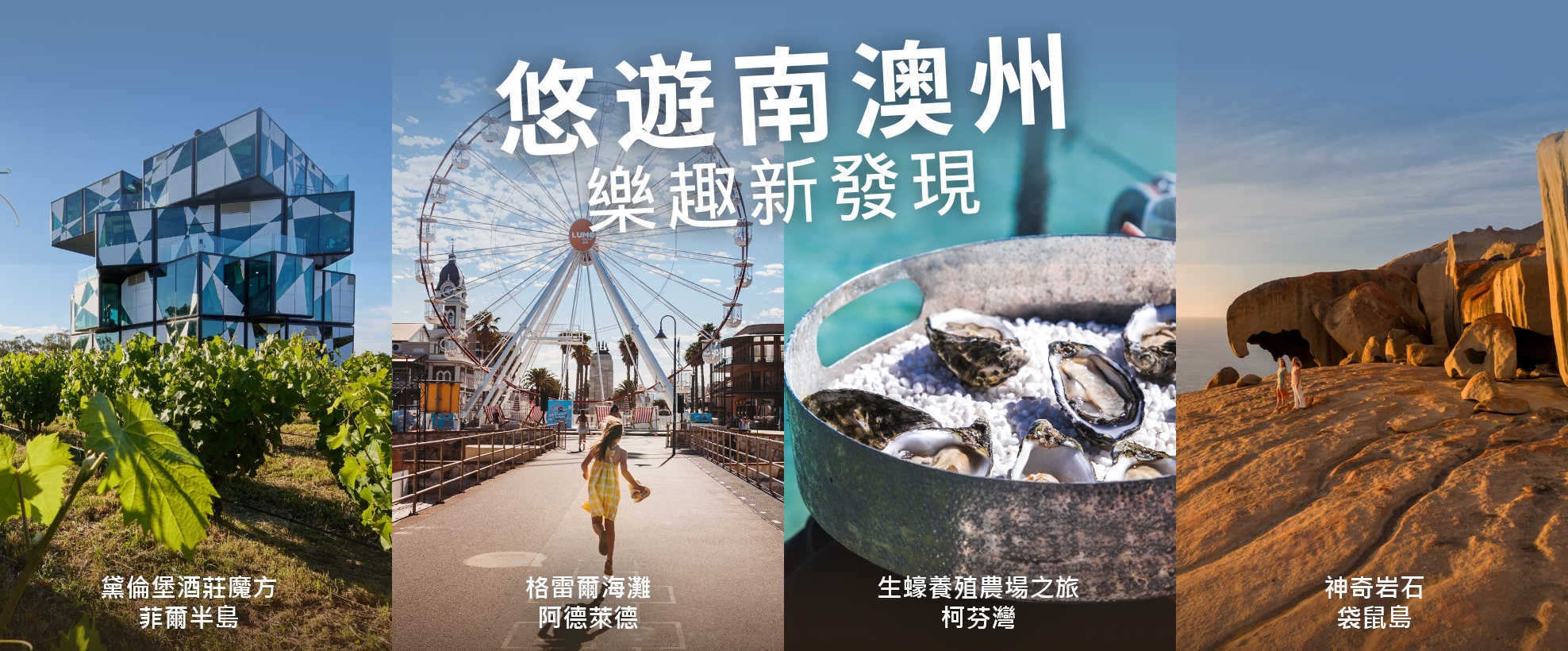 Singapore Airlines Promotion