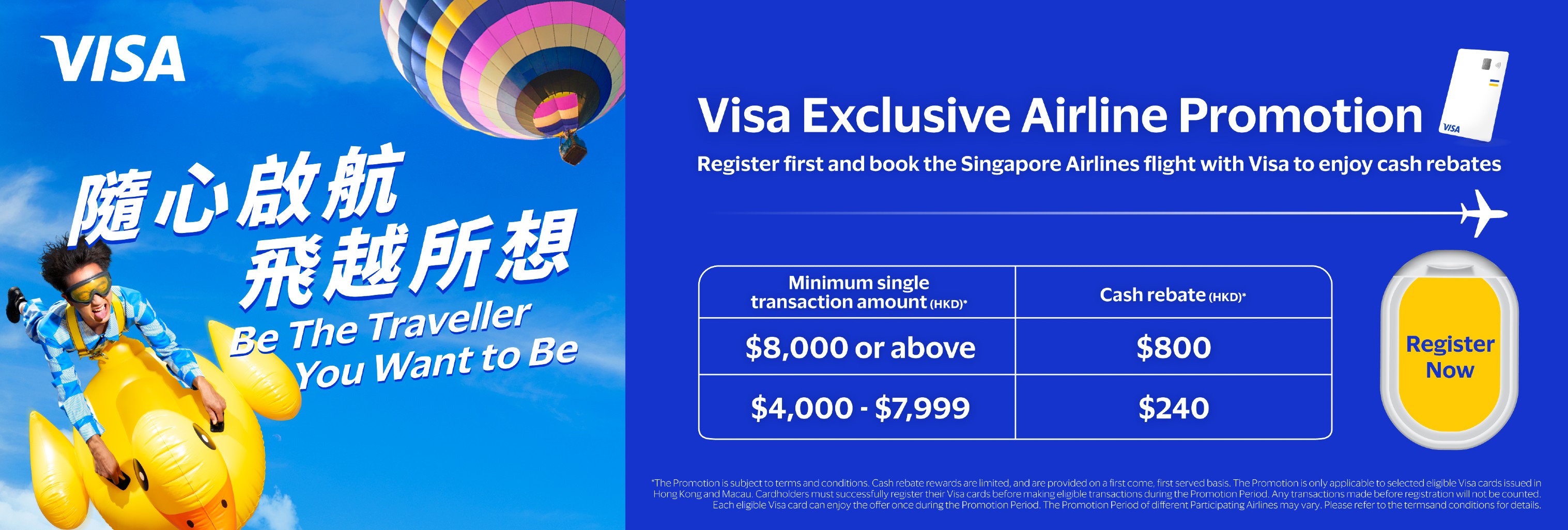 VIsa offer