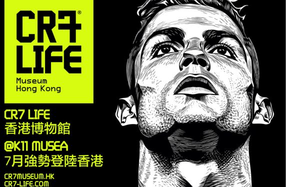 CR7 museum hk