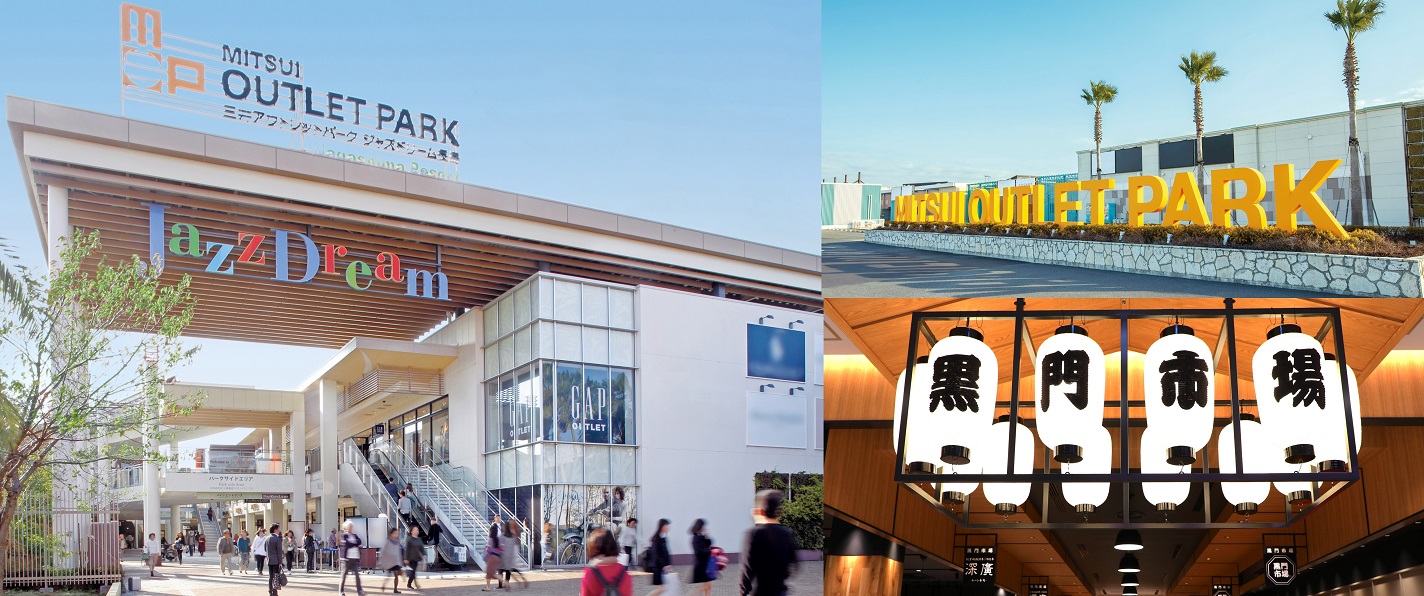 MITSUI OUTLET PARK/Mitsui Shopping Park 