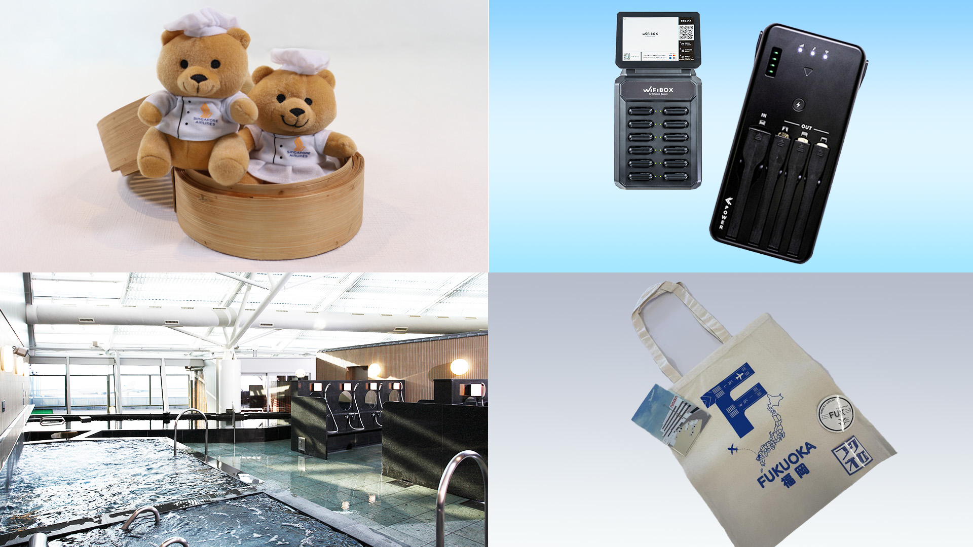 新規登録ユーザーキャンペーン