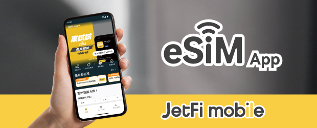 JetFi Mobile