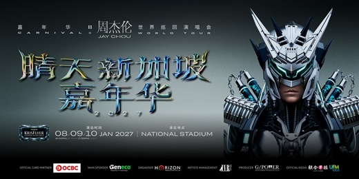 Deal 3: Book with Mastercard for a chance to win a pair of tickets to Jay Chou’s "Carnival II" World Tour concert in Singapore worth TWD20,000