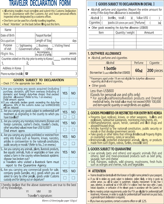 air canada travel declaration form