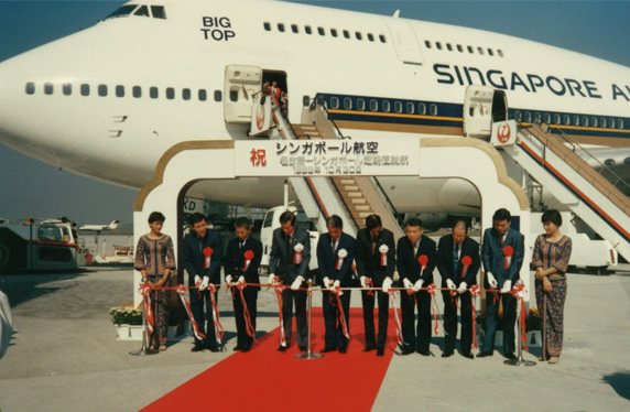 シンガポール航空ロゴ入りボストンバッグ